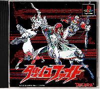 Tatsunoko Fight JP Playstation  box art